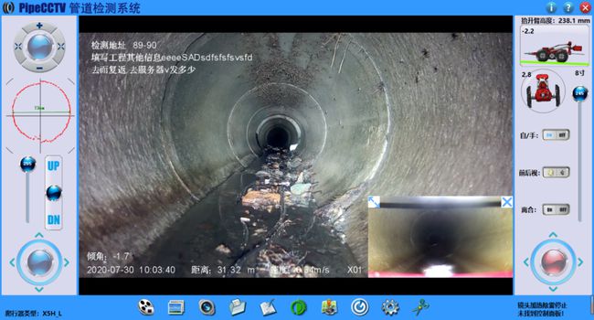乌拉特后管道CCTV检测专家-炜誉市政工程有限公司