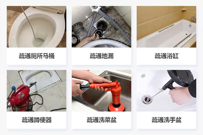 乌拉特后下水道疏通电话【管道疏通】24h专业上门服务